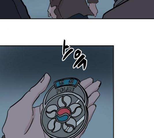 네버엔딩달링 52화 101