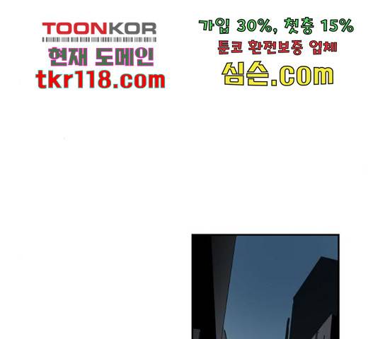 네버엔딩달링 52화 131