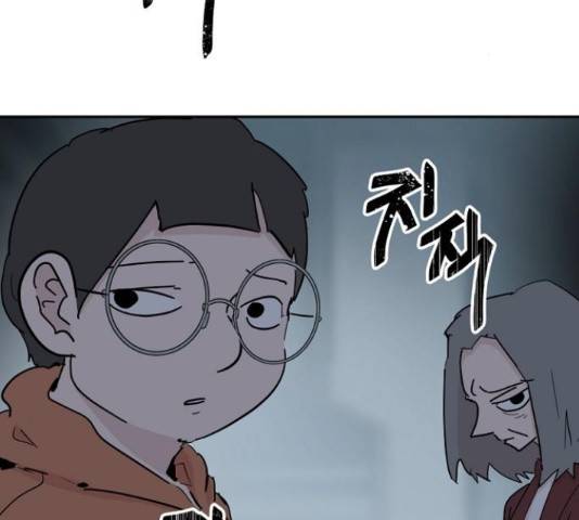 네버엔딩달링 52화 149