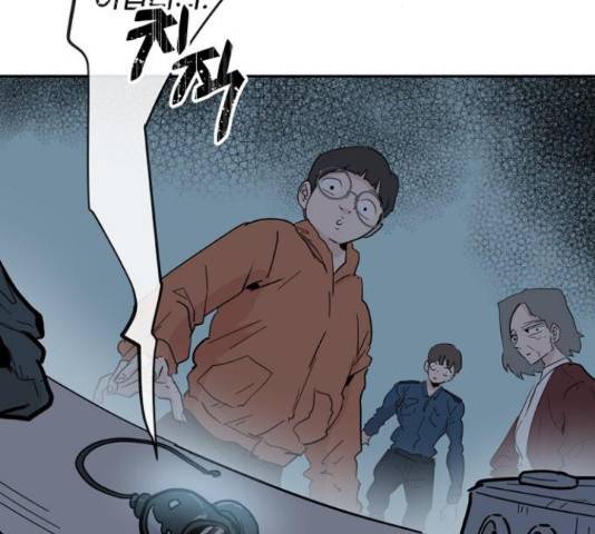 네버엔딩달링 52화 153