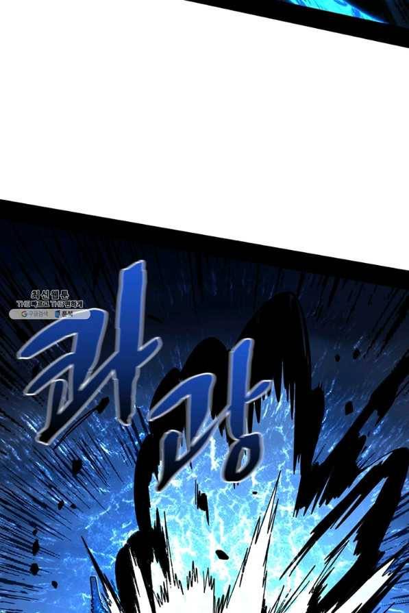 차원이동 레벨업 249화 4