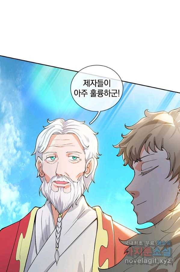 제왕의 귀환 118화 22