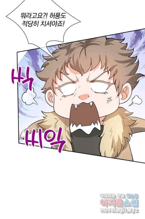 제왕의 귀환 118화 30