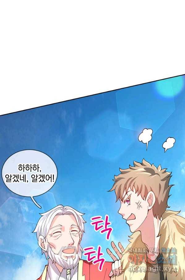 제왕의 귀환 118화 39