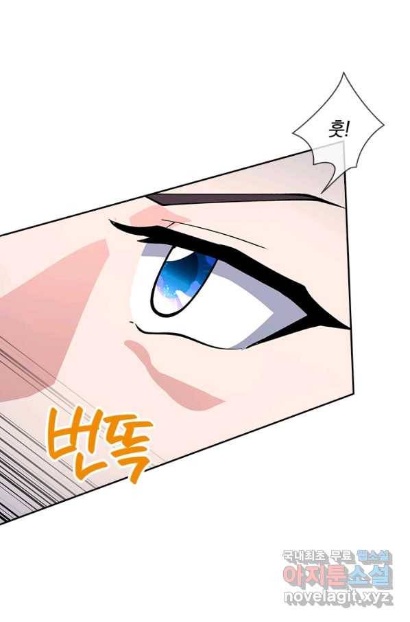 제왕의 귀환 118화 44