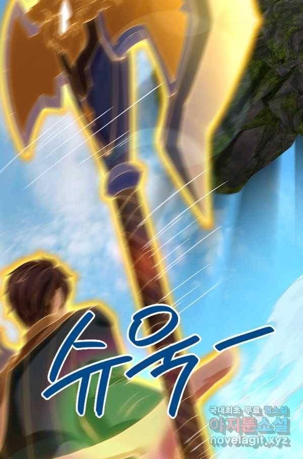 제왕의 귀환 118화 53
