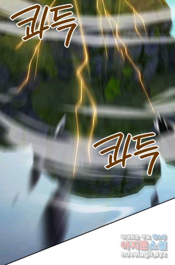 제왕의 귀환 118화 62