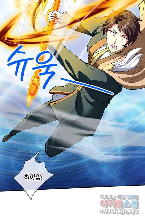 제왕의 귀환 118화 64
