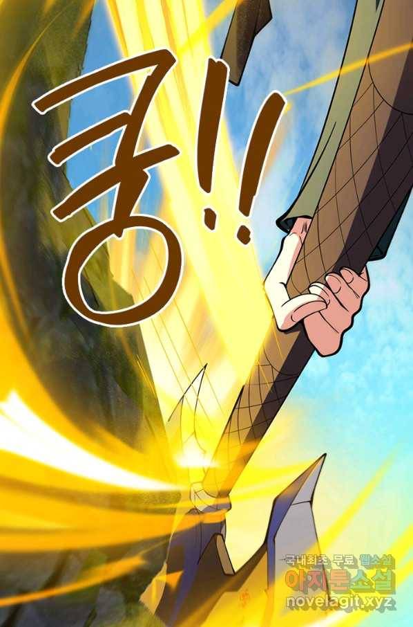제왕의 귀환 118화 67