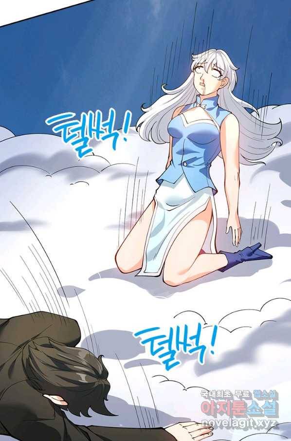 제왕의 귀환 118화 72