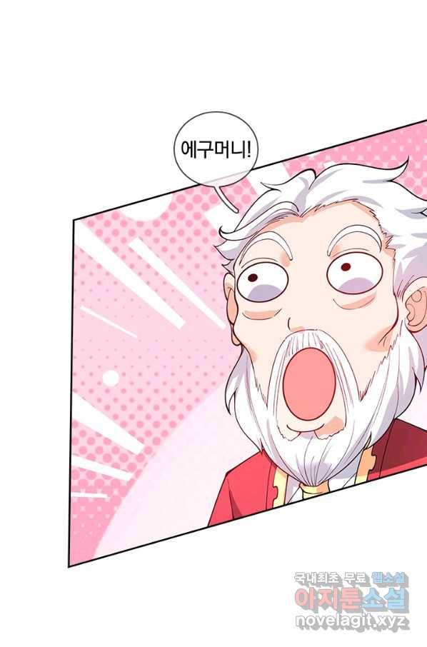 제왕의 귀환 118화 85