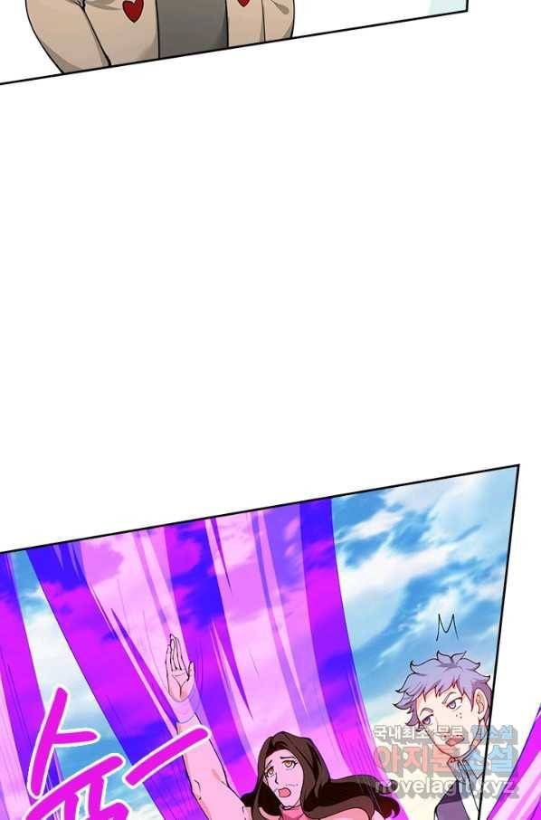 제왕의 귀환 118화 87