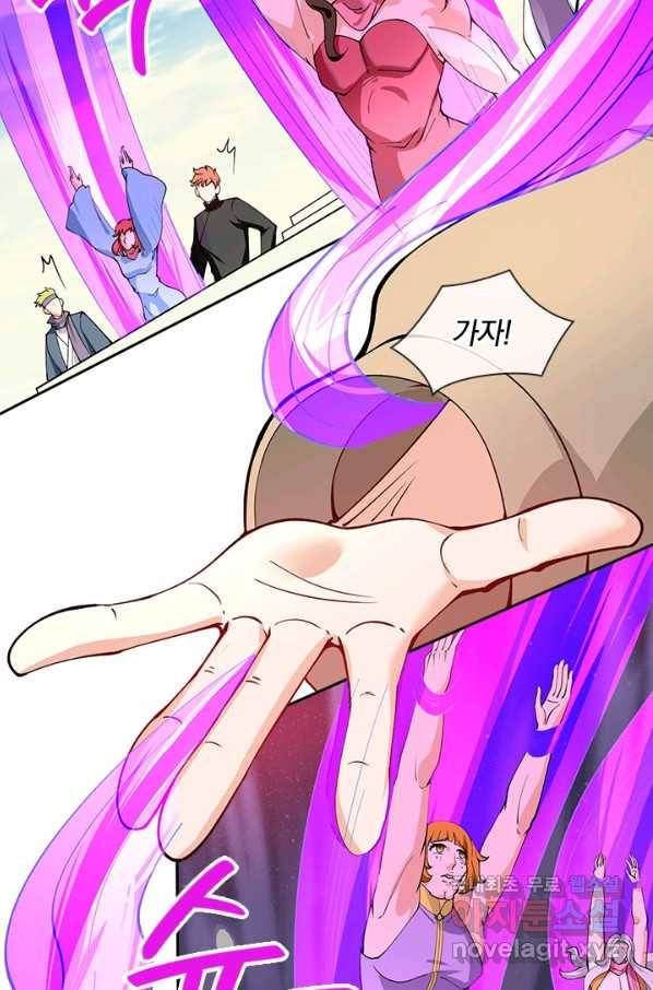 제왕의 귀환 118화 88