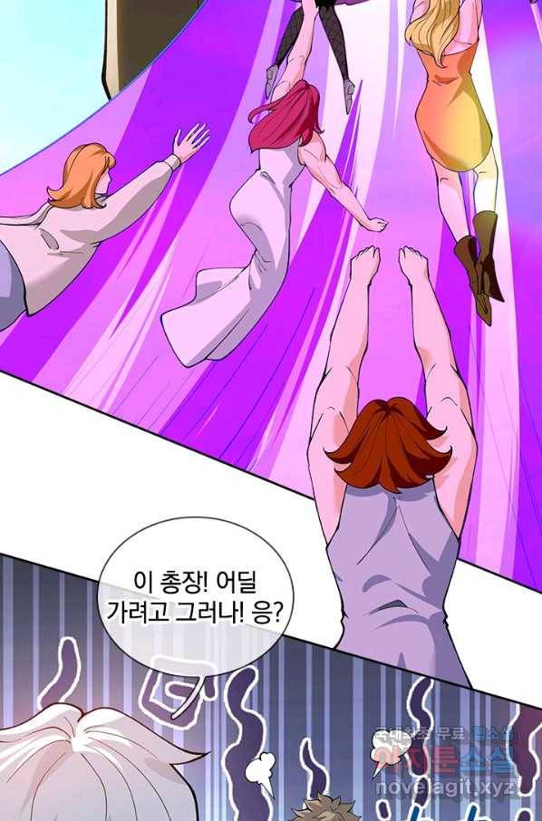 제왕의 귀환 118화 91
