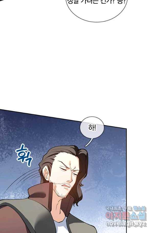 제왕의 귀환 118화 93