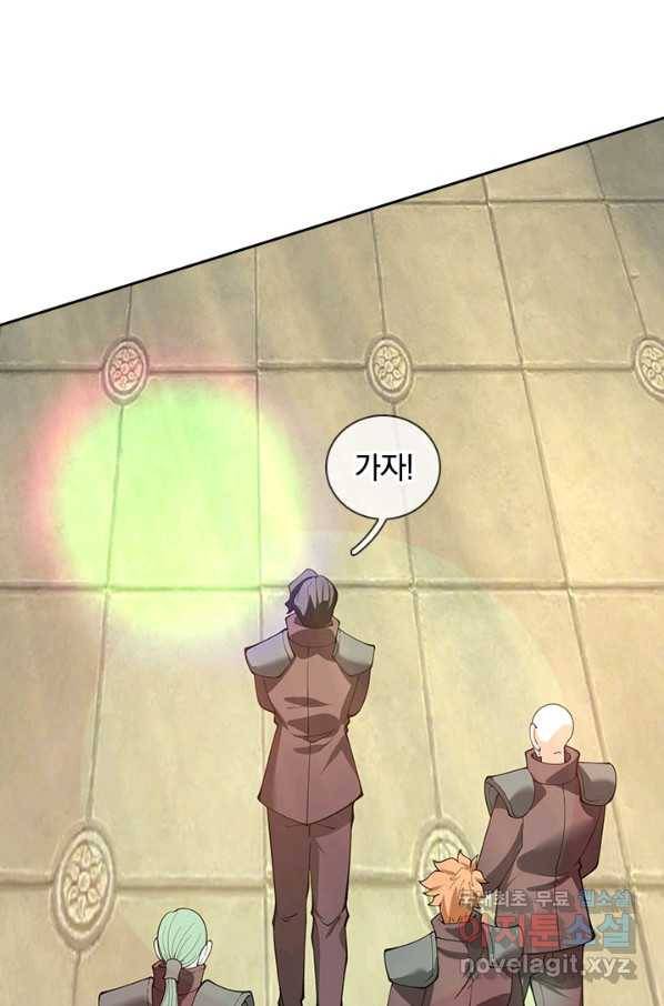 제왕의 귀환 118화 95