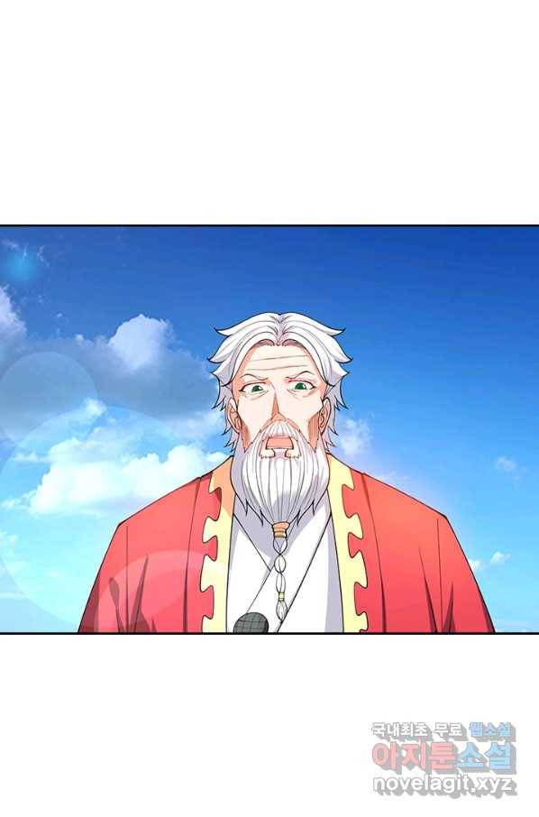 제왕의 귀환 118화 97