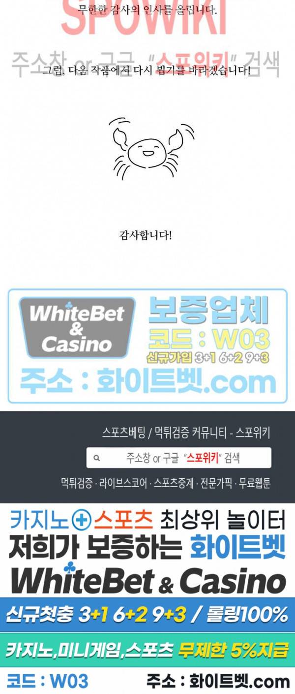 컴포트 리와인더 후기 3