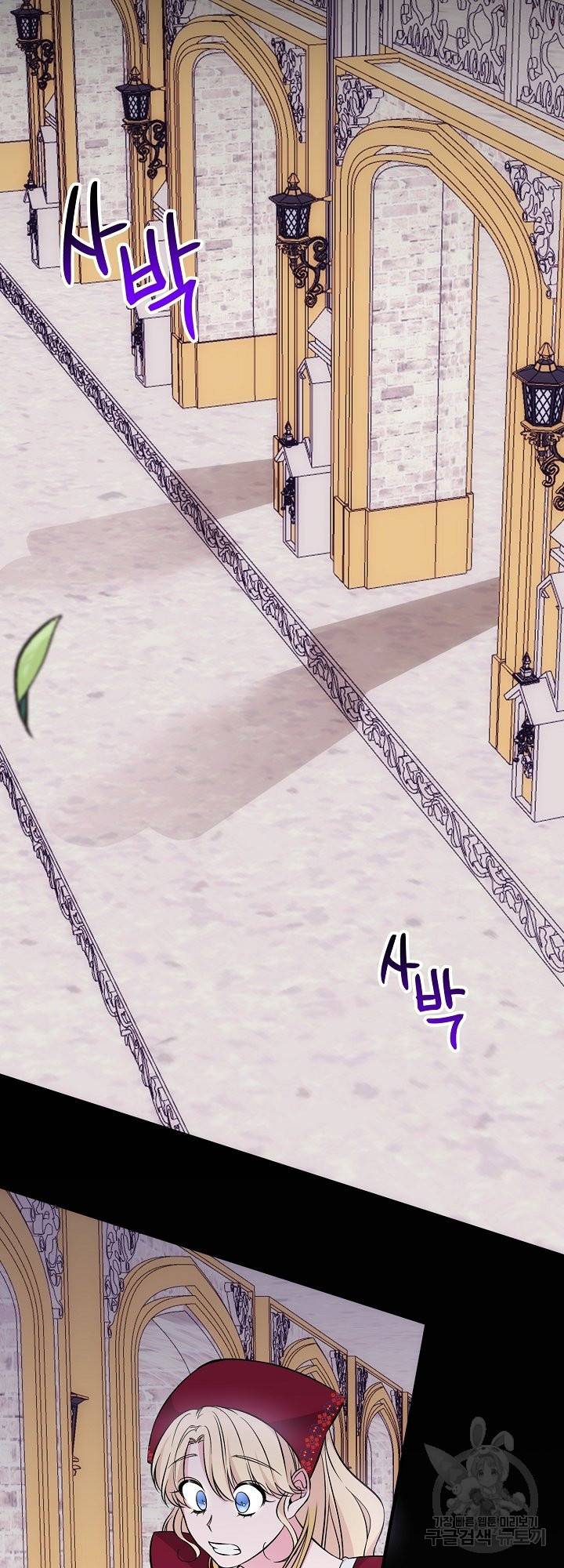 어쩌다 보니 왕자님을 키워버렸어요 40화 시즌1 완결 2