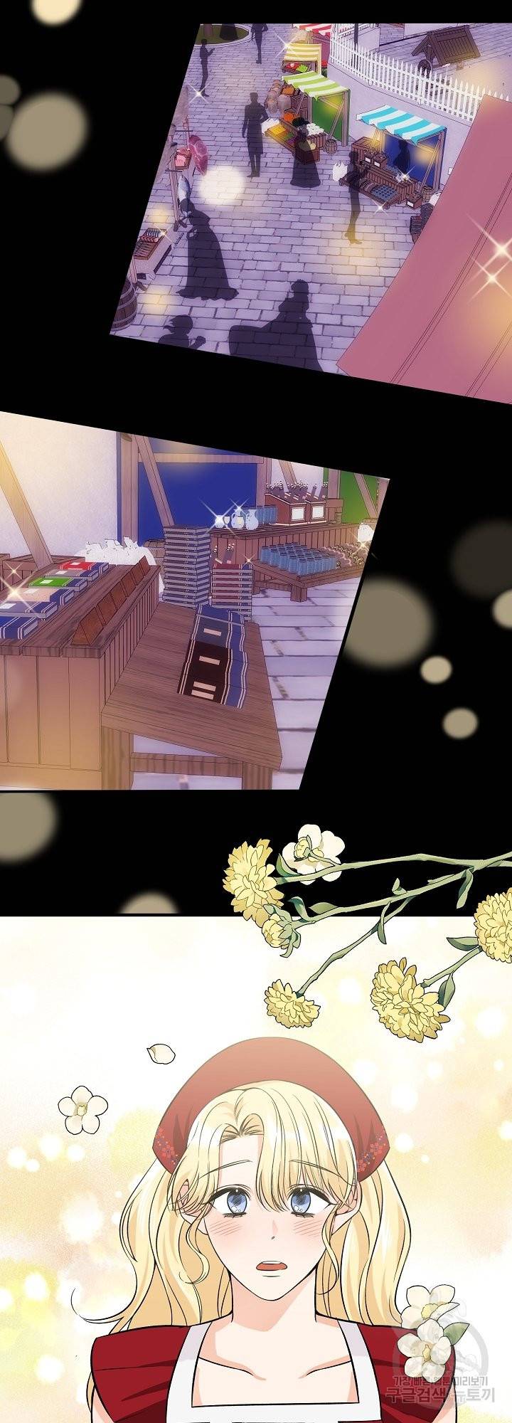어쩌다 보니 왕자님을 키워버렸어요 40화 시즌1 완결 23