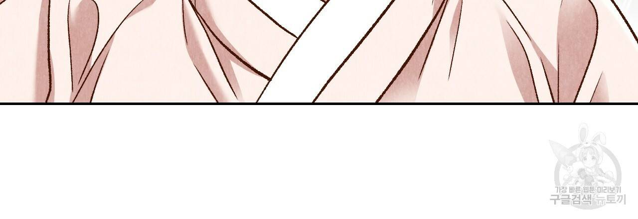 한양 다이어리 36화 61