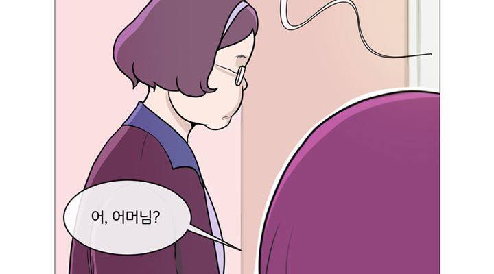 회색 방, 소녀 38화 2