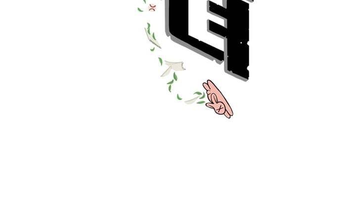 회색 방, 소녀 38화 7