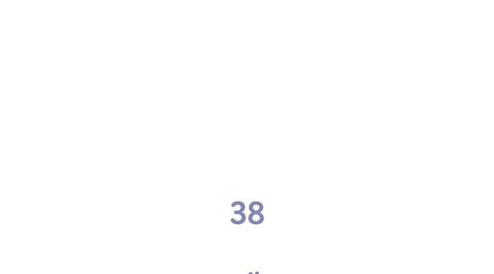 회색 방, 소녀 38화 10