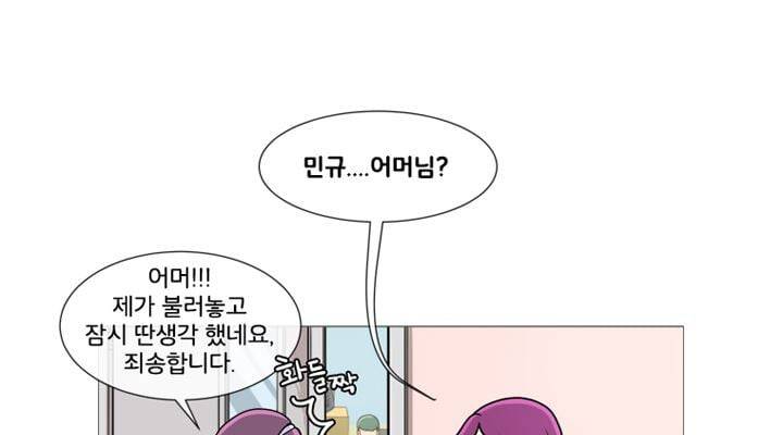 회색 방, 소녀 38화 13