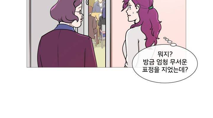 회색 방, 소녀 38화 14