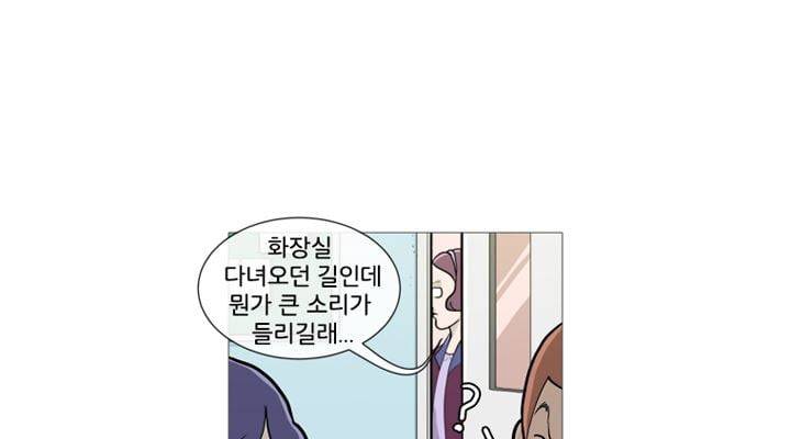 회색 방, 소녀 38화 15