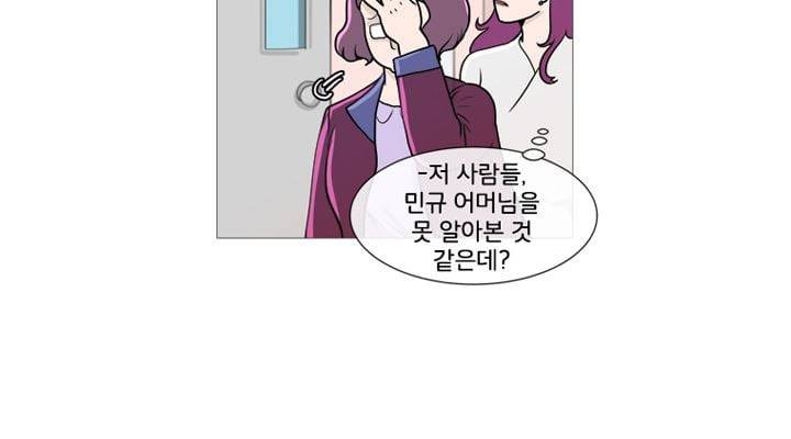 회색 방, 소녀 38화 22