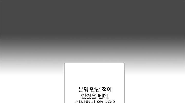 회색 방, 소녀 38화 27