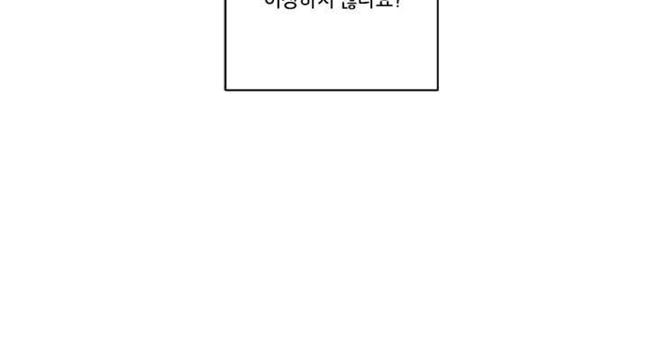 회색 방, 소녀 38화 28