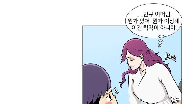 회색 방, 소녀 38화 29