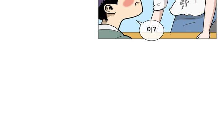 회색 방, 소녀 38화 30
