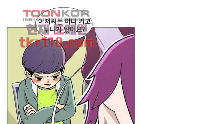 회색 방, 소녀 38화 31