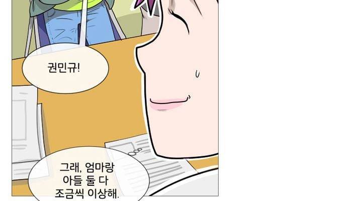회색 방, 소녀 38화 32