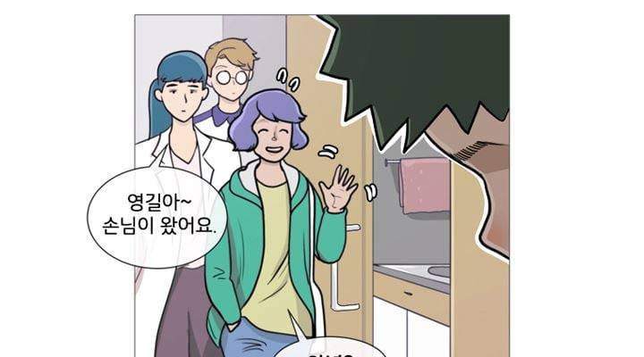 회색 방, 소녀 38화 44