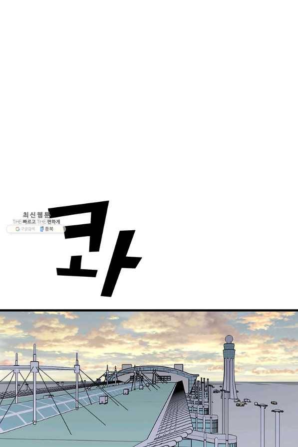 템빨(카카오) 134화 20