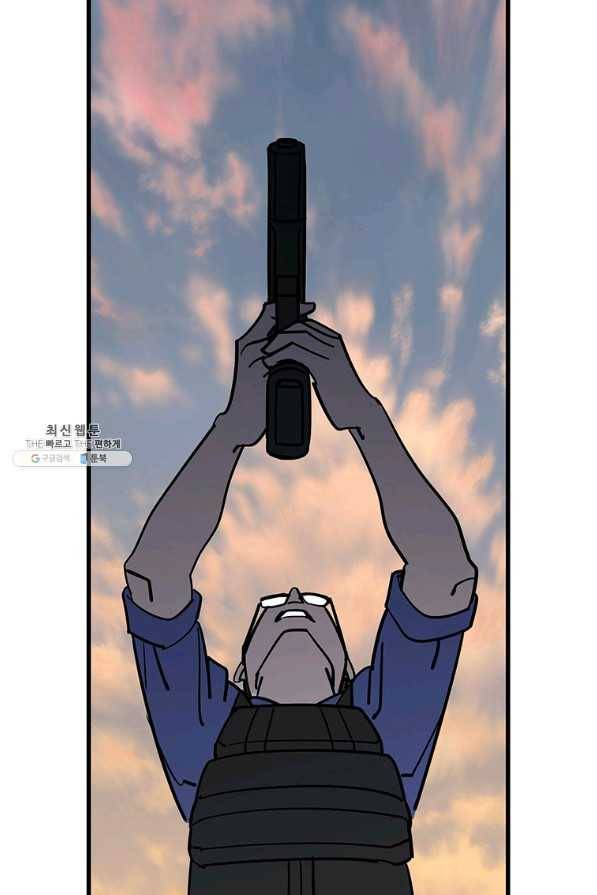 템빨(카카오) 134화 25