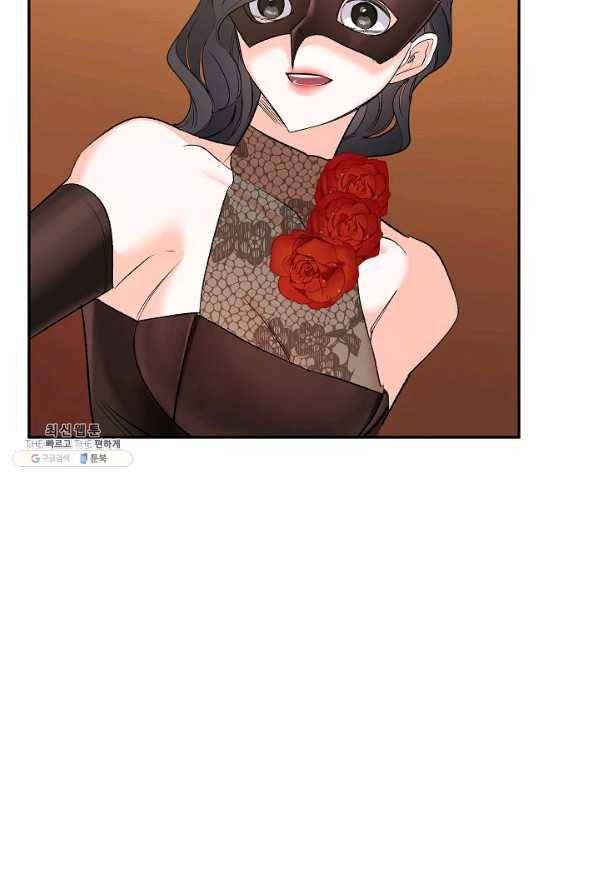 에보니 92화 14