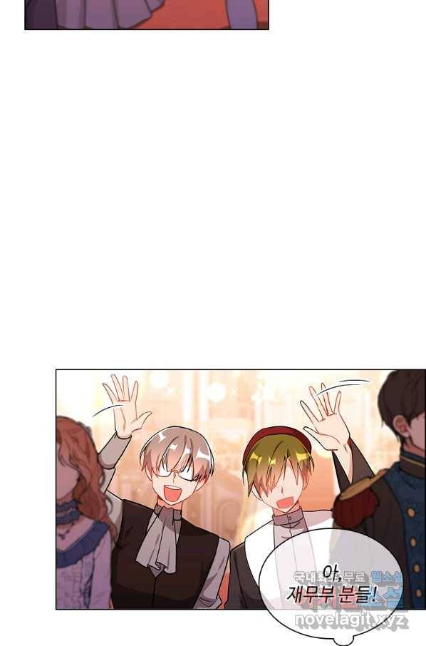 너의 의미 75화 17