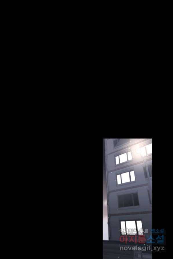 악녀가 길들인 짐승 2화 7