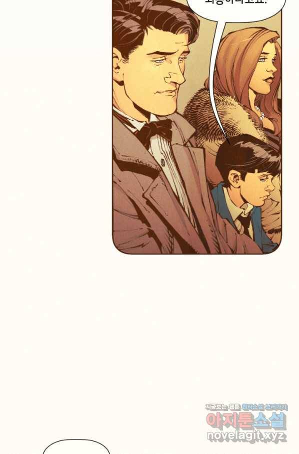 배트맨 67화 11