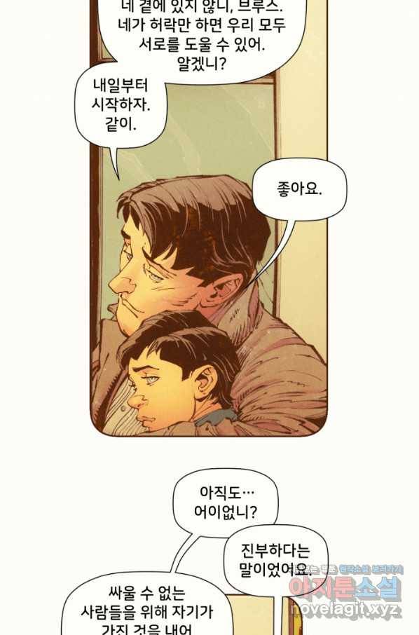 배트맨 67화 14