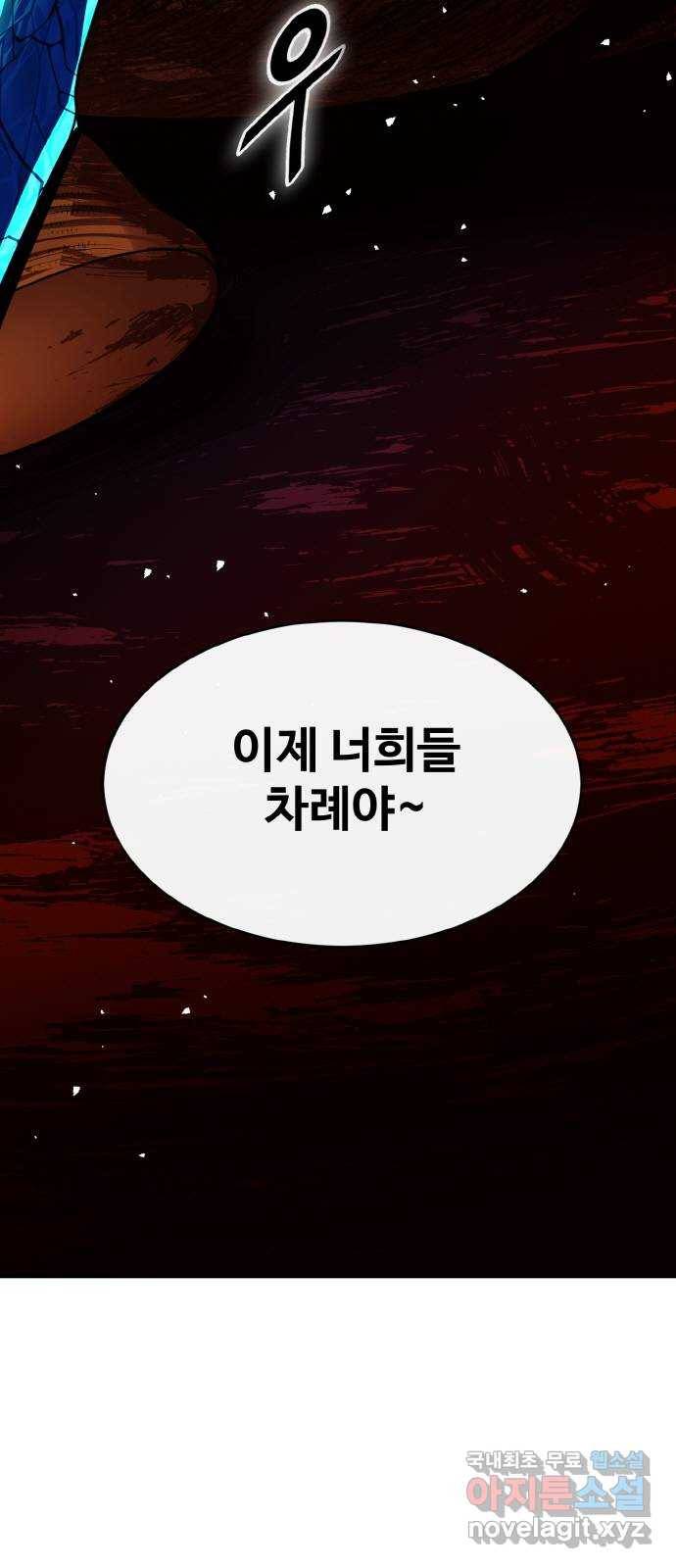 공유몽 시즌2) 65화 쥬얼가든1 3
