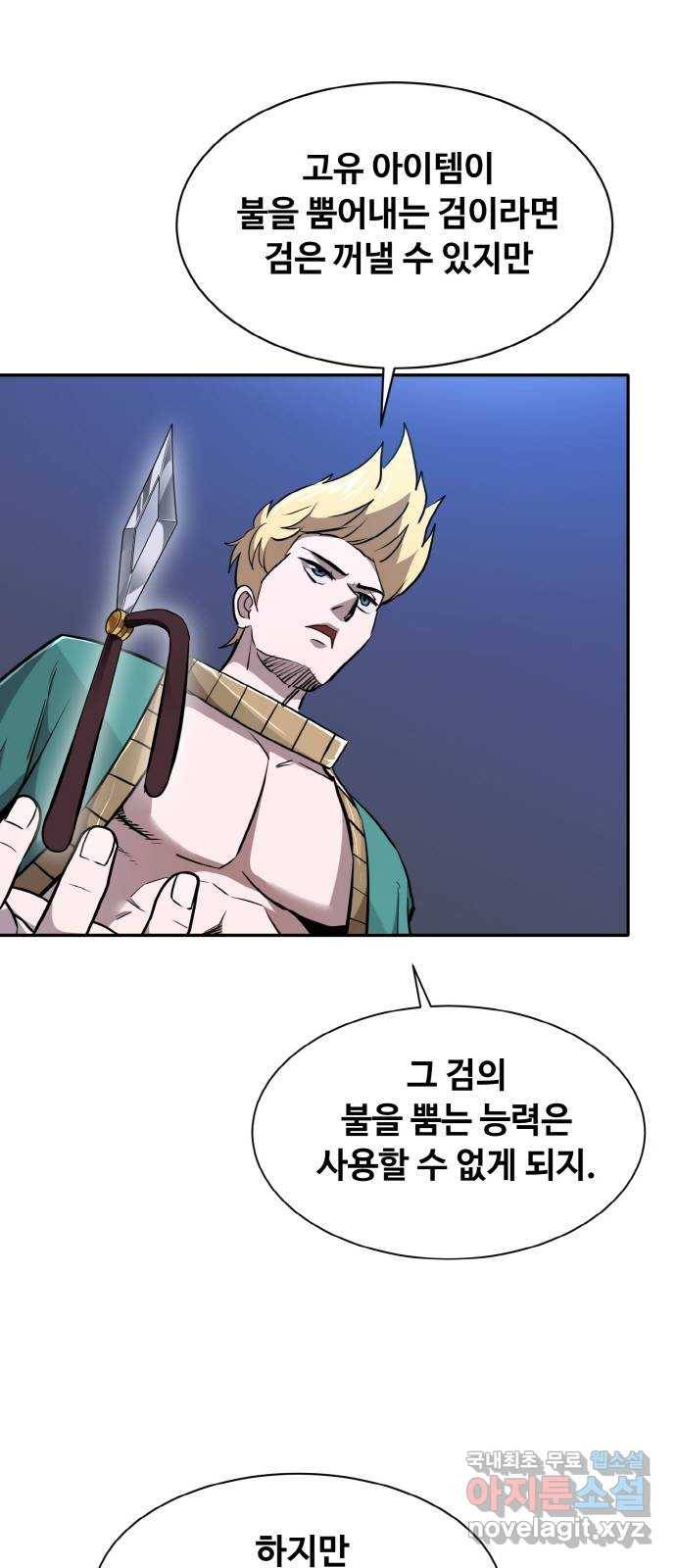 공유몽 시즌2) 65화 쥬얼가든1 6