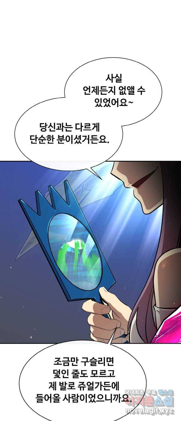 공유몽 시즌2) 65화 쥬얼가든1 10