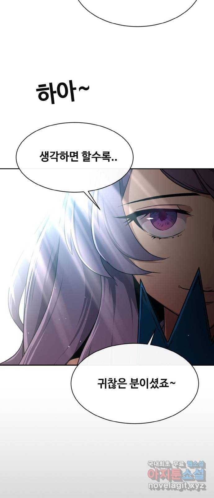 공유몽 시즌2) 65화 쥬얼가든1 12